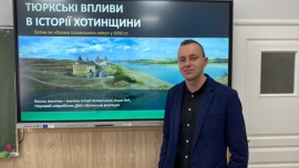 Лекція до Дня  спротиву окупації Автономної Республіки Крим та міста Севастополя